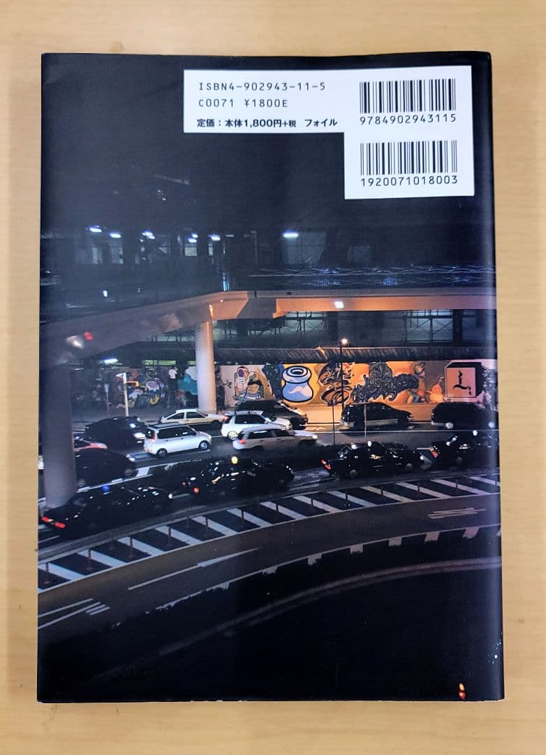 X-COLOR GRAFFITI IN JAPAN　グラフィティ　美品　レア