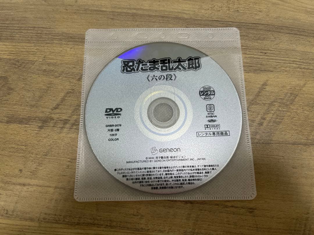 バラ売り可　忍たま乱太郎　第1シリーズ　2.3.6巻