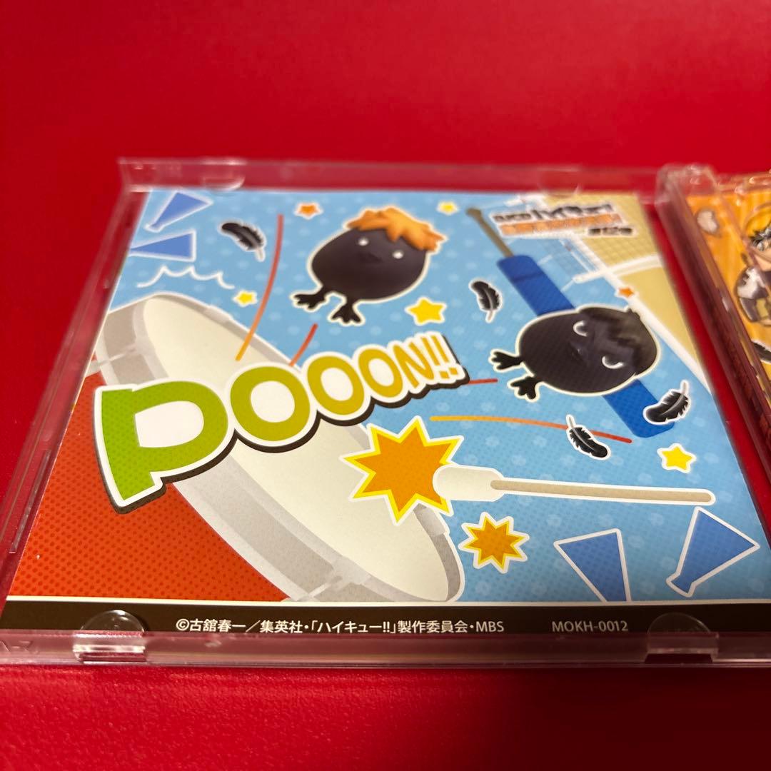 ハイキュー!! 12 DJCD 烏野高校放送部　美品　2枚組