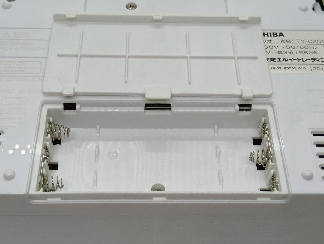 中古：箱説ナシ：動作確認済｜TOSHIBA（東芝） CDラジオ TY-C251
