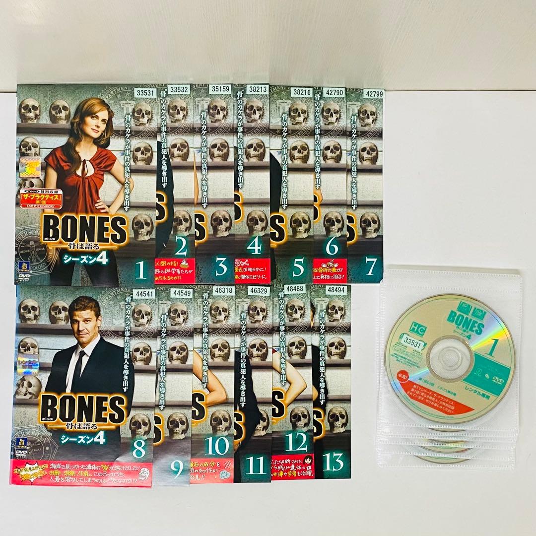 ボーンズ 骨は語る(125枚セット)シーズン1〜ファイナル DVD全巻セット