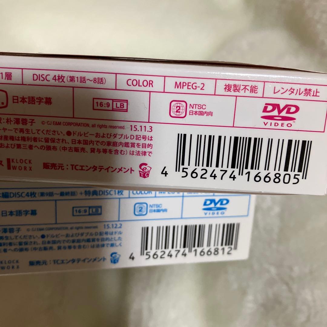 恋愛じゃなくて結婚　正規品