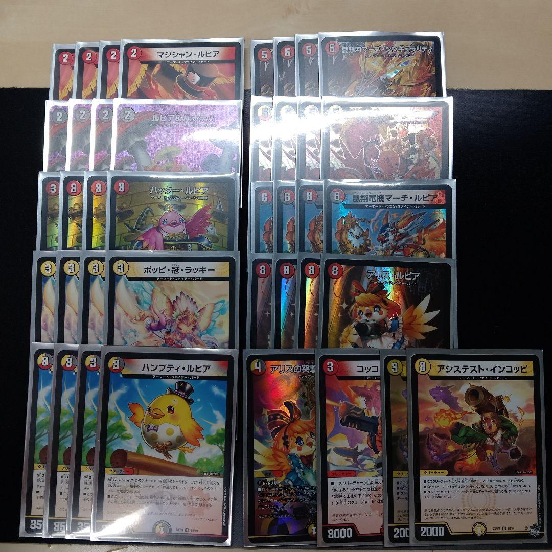 デュエルマスターズ 火光闇ファイアーバードデッキ デイガファイアーバード デッキ