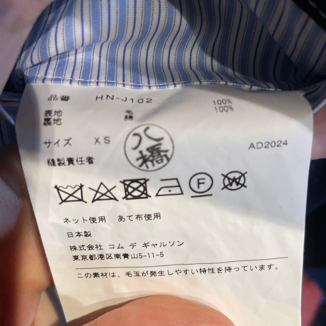 COMME des GARCONS HOMME ウールギャバジンジャケット XS