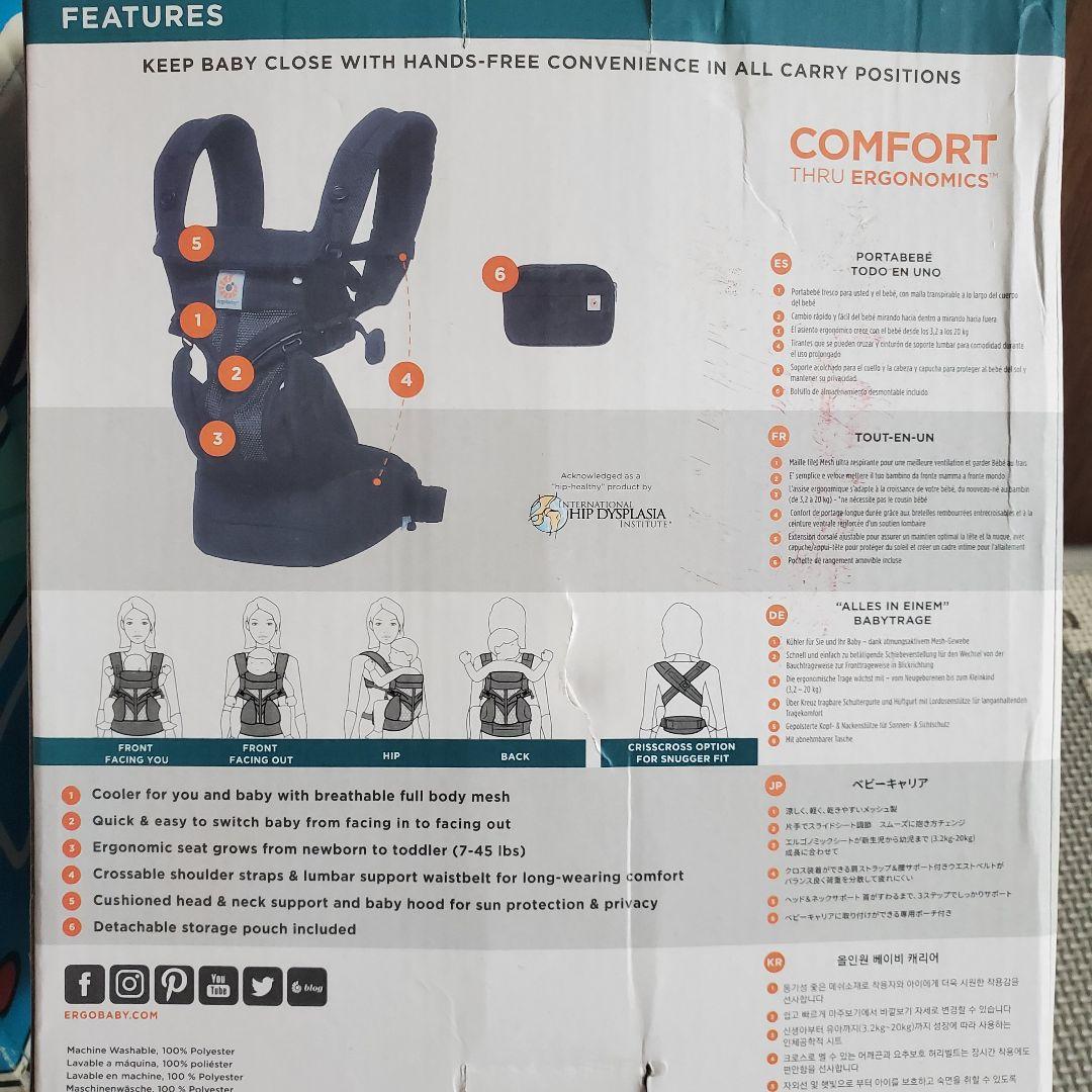 ergobaby OMNI 360 オールインワン抱っこ紐