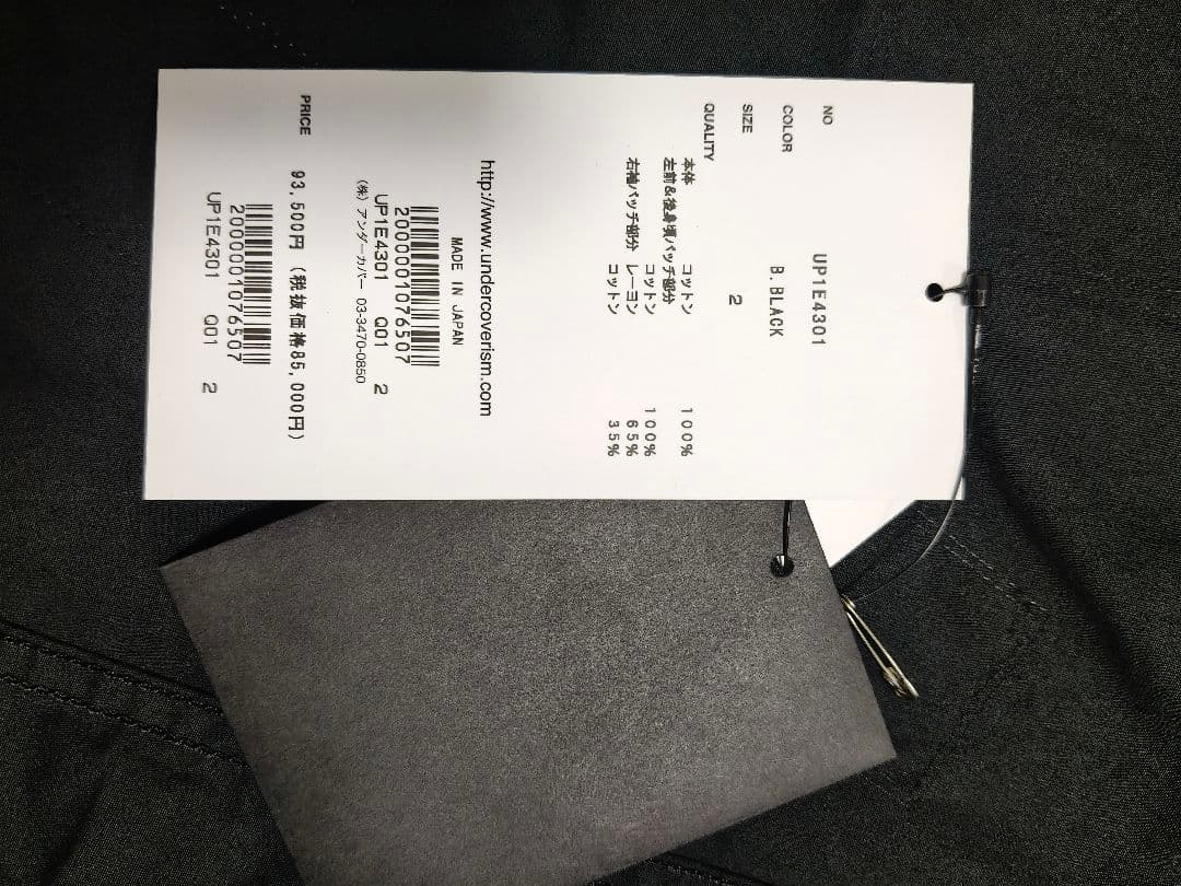 25SS UNDERCOVER Coウェザーランダムプリントパッチモッズコート
