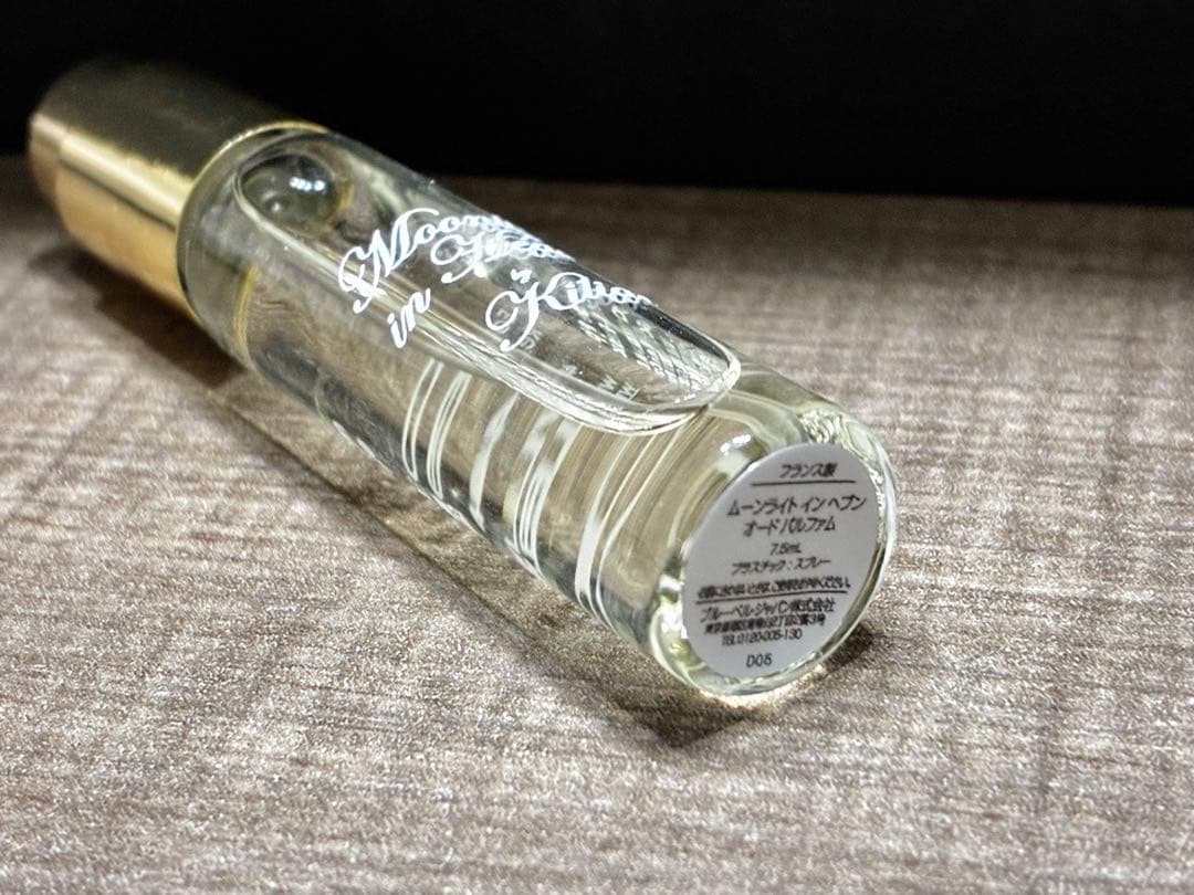 キリアン♡ムーンライトインヘブン7.5ml
