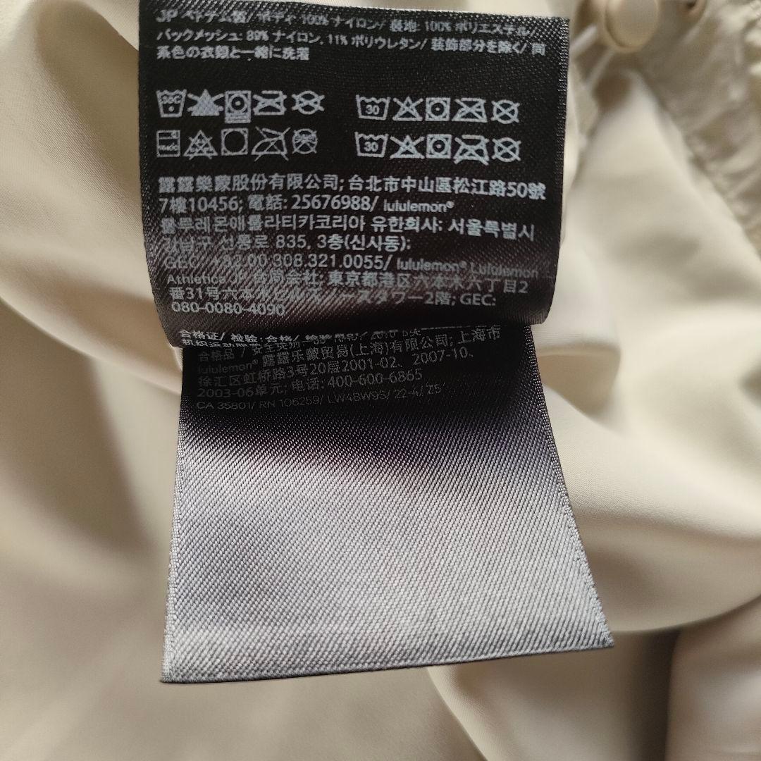 ジャケット・アウター Lululemon Always Effortless Long Jacket