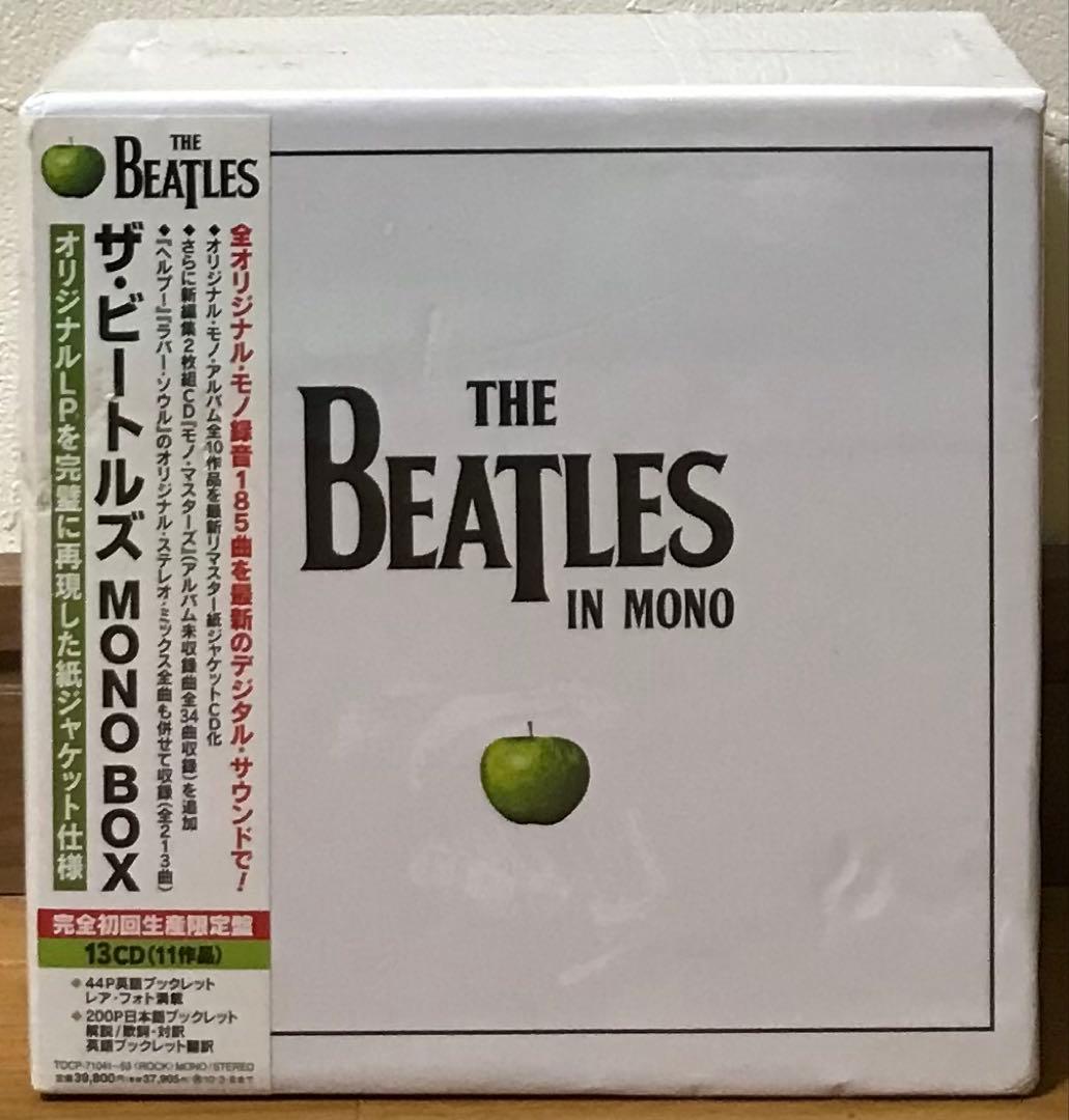 THE BEATLES MONO BOX ザ・ビートルズ モノ ボックス 限定盤