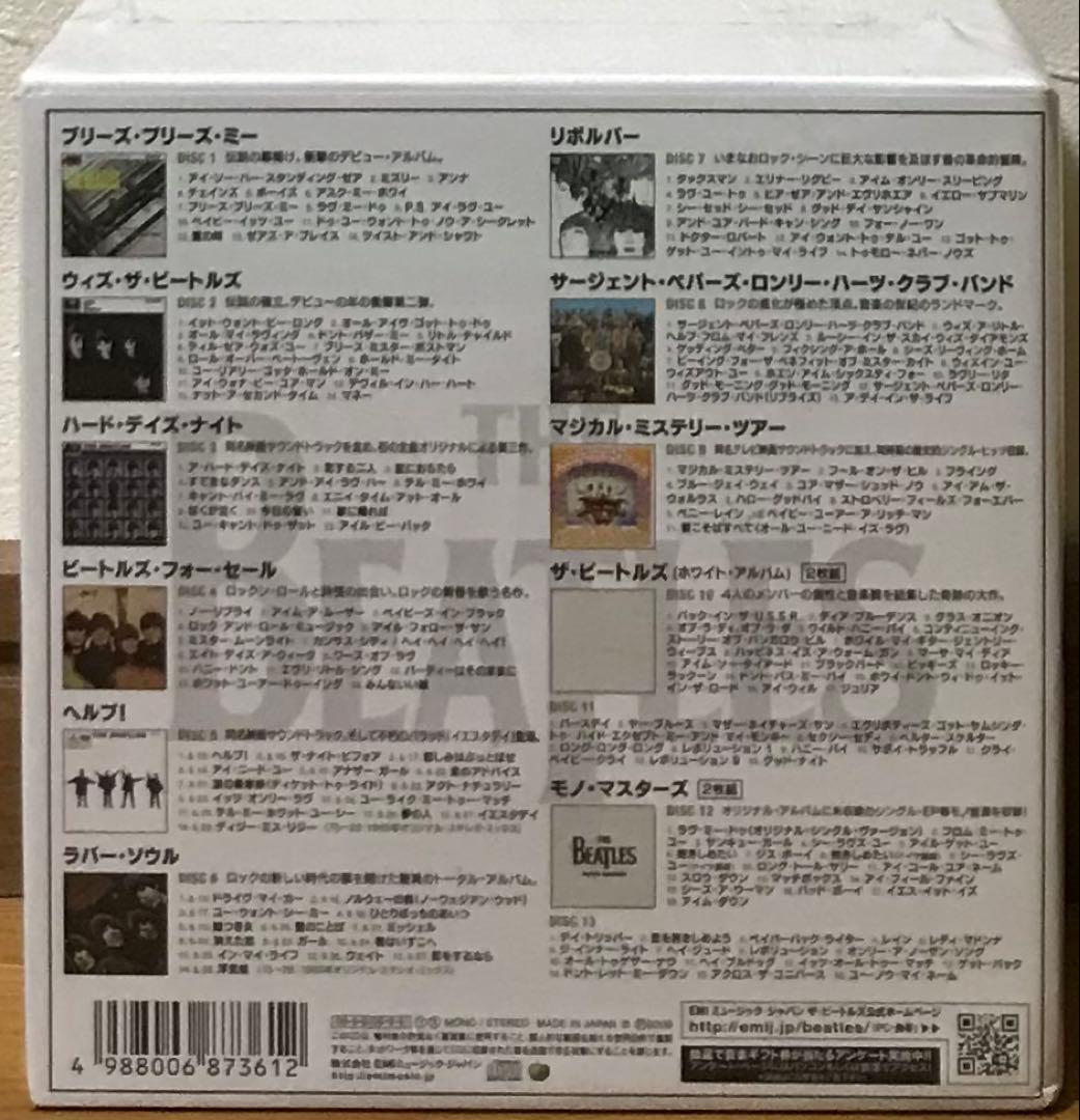 THE BEATLES MONO BOX ザ・ビートルズ モノ ボックス 限定盤