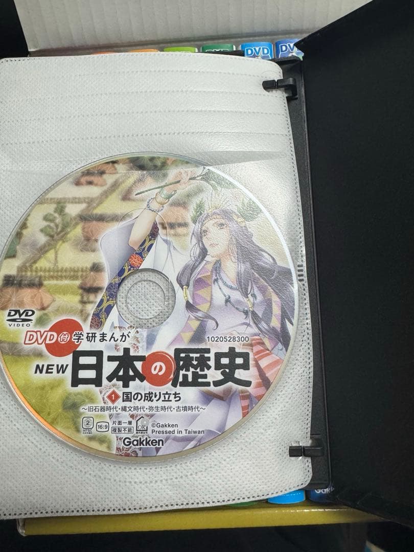 DVD付き　学研まんが　日本の歴史 12巻セット