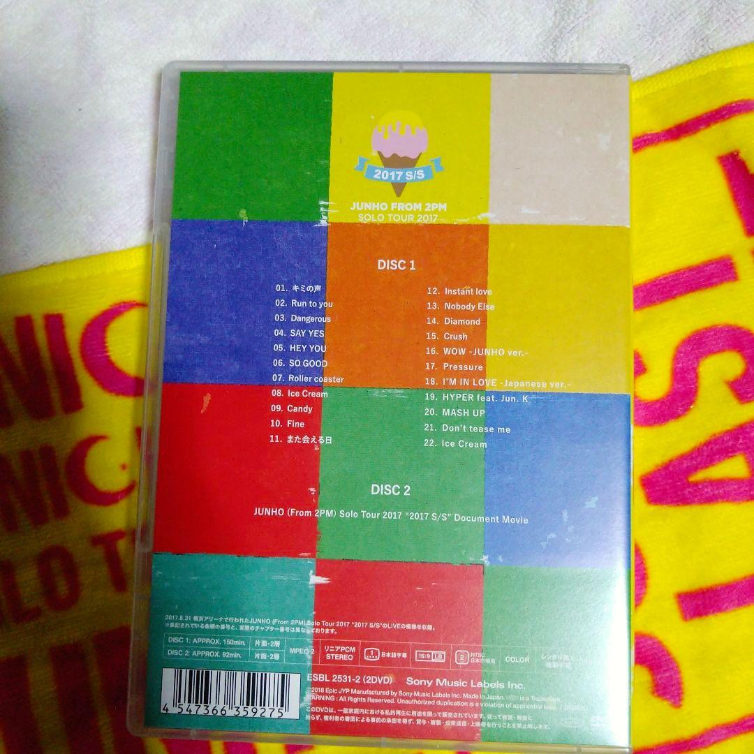 ミュージック JUNHO FROM 2PM SOLO TOUR 2017 S/S DVD