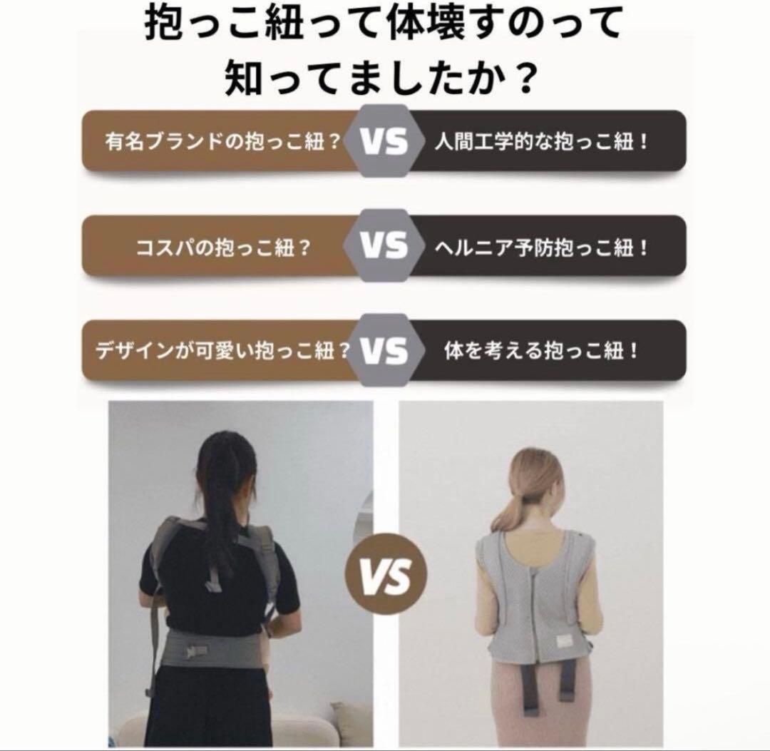 べべスワン　ベスト抱っこ紐　サンドベージュ