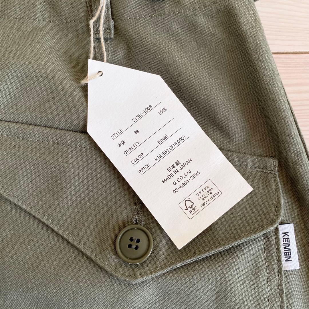 未使用タグ付 KEIMEN カイメン Pants S ユニセックス 日本製