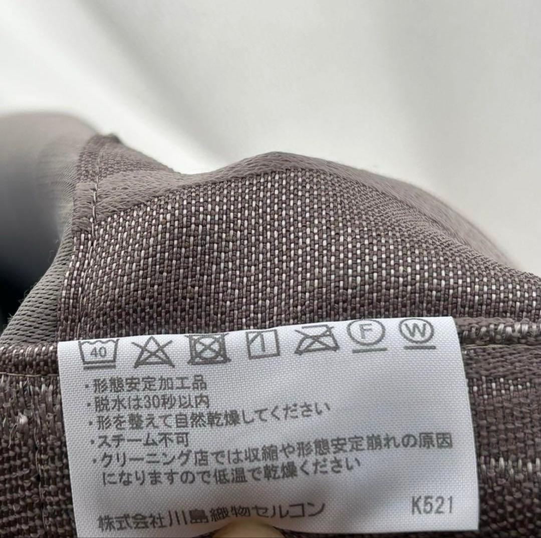 【値下げ】川島織物セルコン形態安定 カーテン
