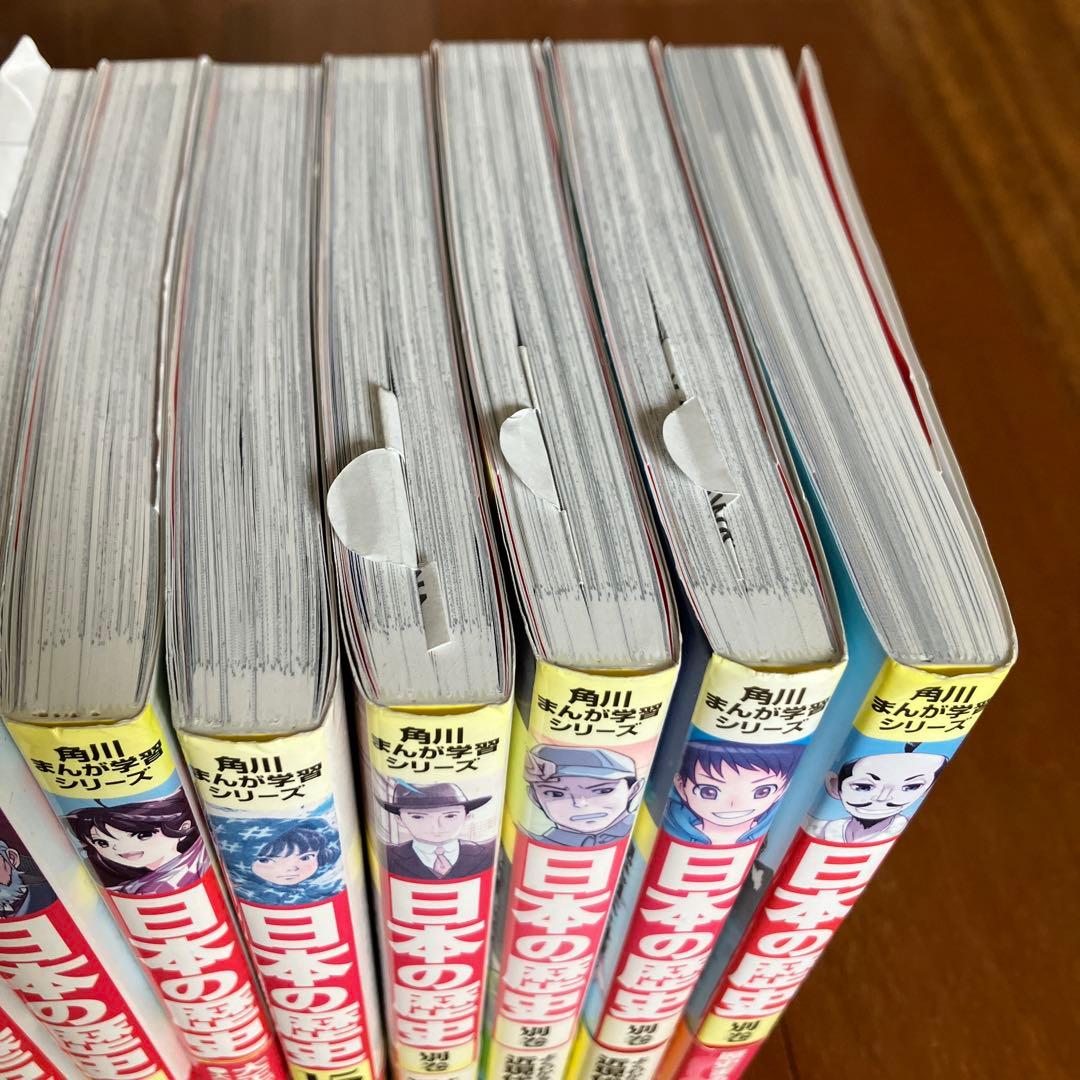 角川まんが学習シリーズ 日本の歴史 全15巻+別巻4冊定番セット