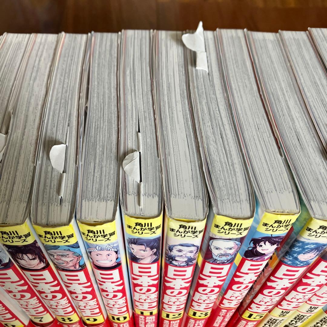 角川まんが学習シリーズ 日本の歴史 全15巻+別巻4冊定番セット