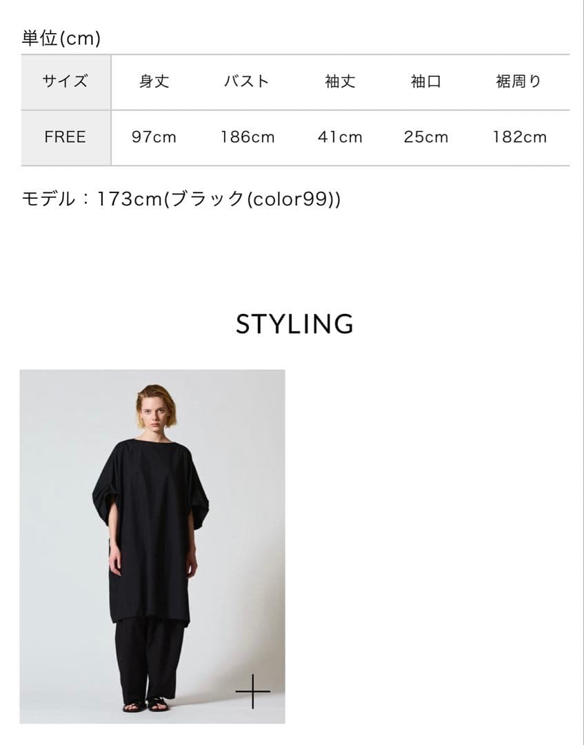 mizuiro ind ドルマンタックワンピース　ダークグレー