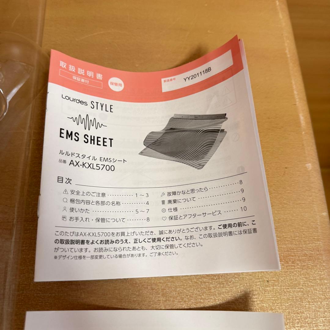 トリガーポイント フォームローラー ハンドヘルド ストレッチハーツ EMSシート