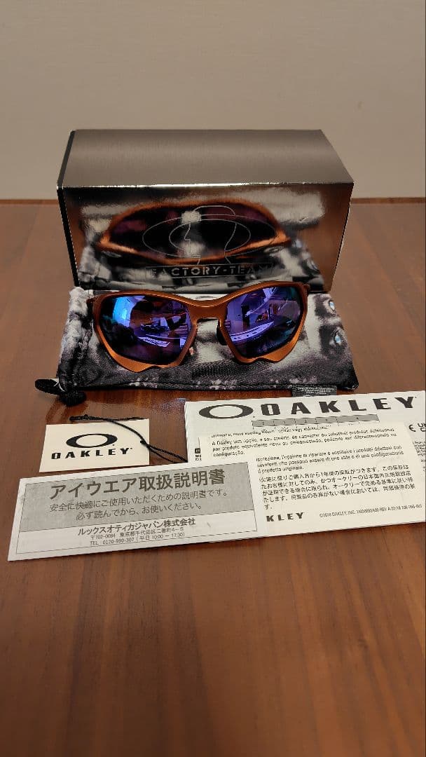 か*様 【限定】OAKLEY × Brain Dead PLAZMA