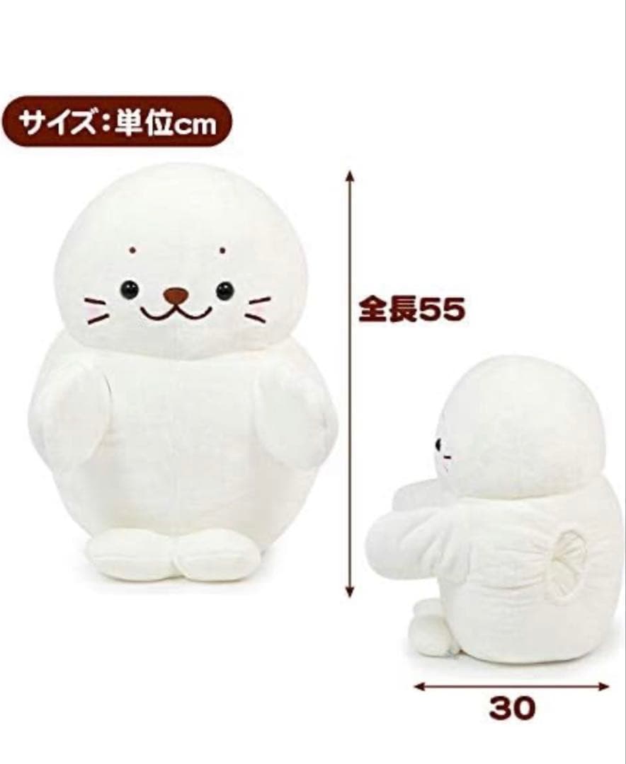 Sirotan パペぐるみ 約55cm ぬいぐるみ　レア　特大