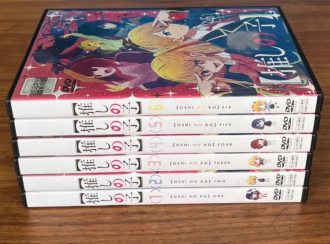 【推しの子】 DVD 全6巻　全巻セット　新品DVDケース付き　アニメ