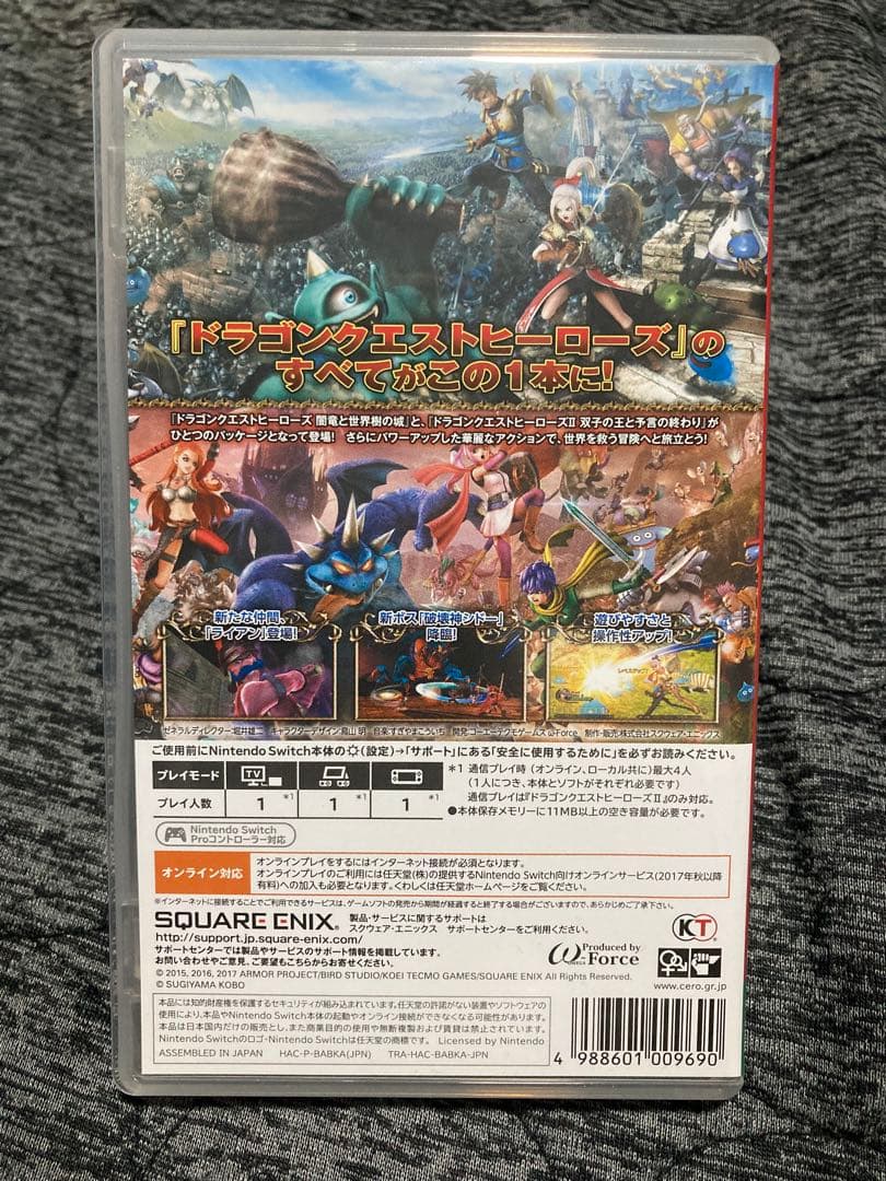 switch ドラゴンクエストヒーローズ Ⅰ•Ⅱ