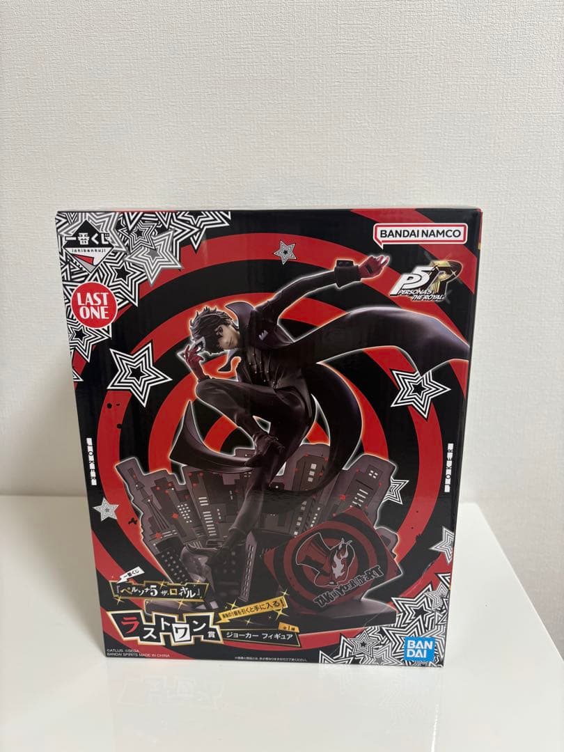 一番くじ 『ペルソナ５ ザ・ロイヤル』A賞ラストワン賞D賞×2他セット販売