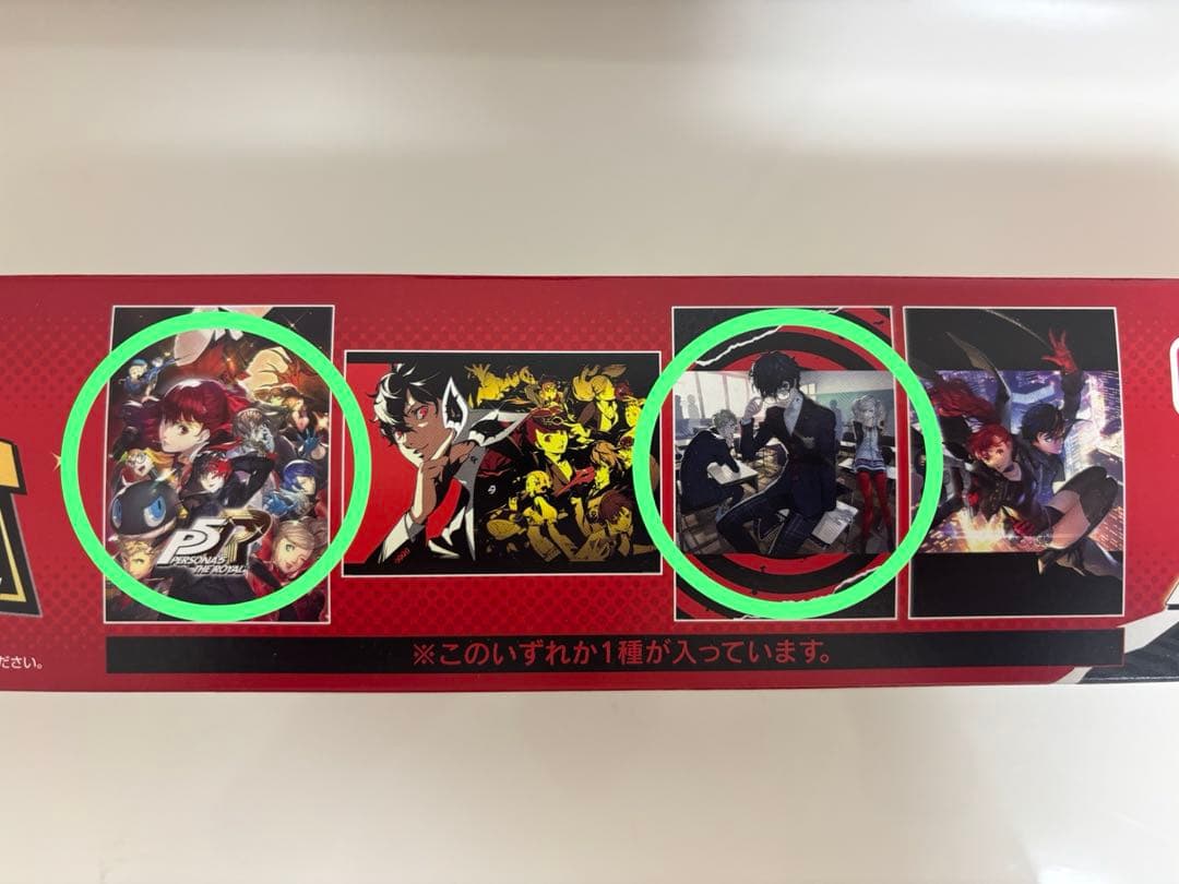 一番くじ 『ペルソナ５ ザ・ロイヤル』A賞ラストワン賞D賞×2他セット販売