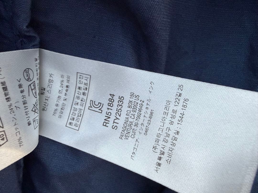 patagonia ネイビー ジャケット Lサイズ