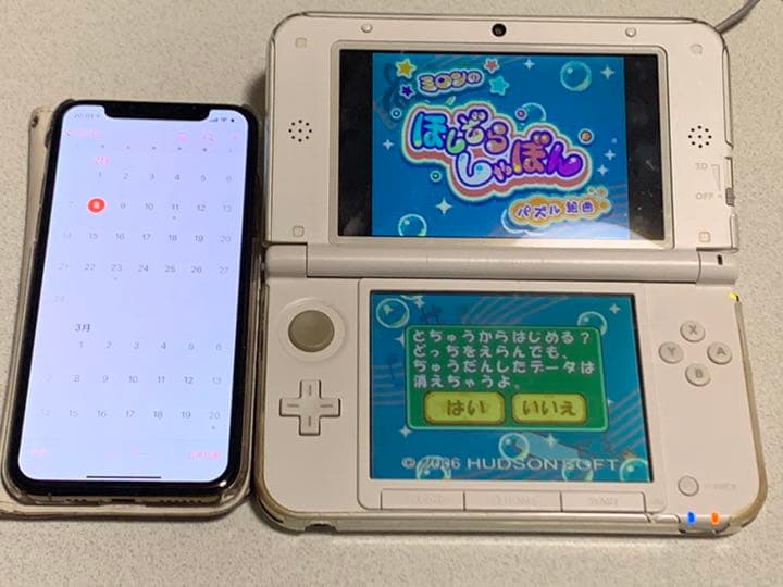ミロンのほしぞらしゃぼん パズル組曲　DSソフト
