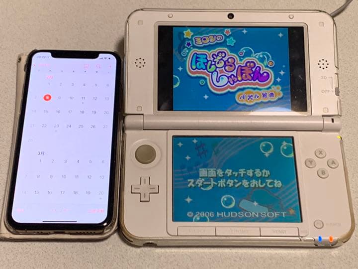 ミロンのほしぞらしゃぼん パズル組曲　DSソフト