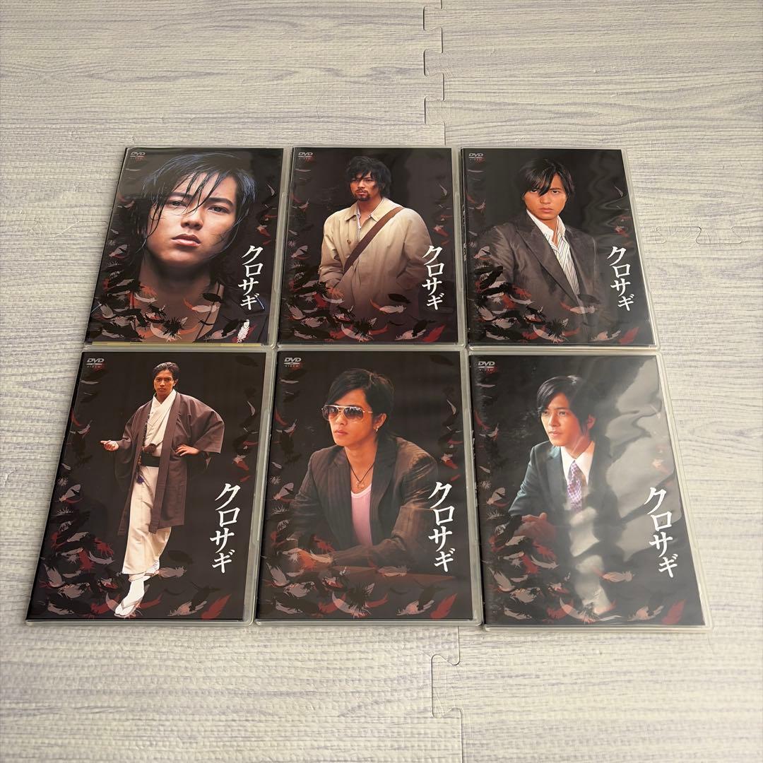 山下智久　クロサギ DVD-BOX　《特典映像付き》山P　ドラマ