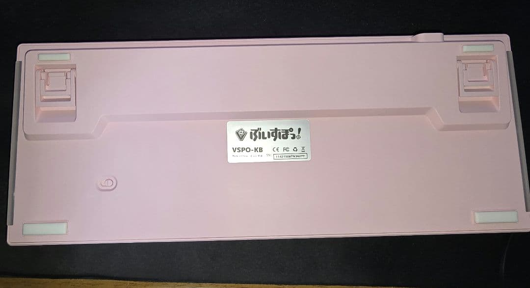 ぶいすぽキーボード 橘ひなの
