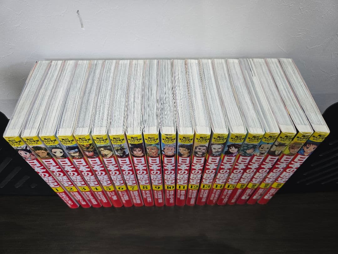 【美品・化粧箱・特典付】角川学習まんが 日本の歴史全15巻+別巻4冊セット 受験