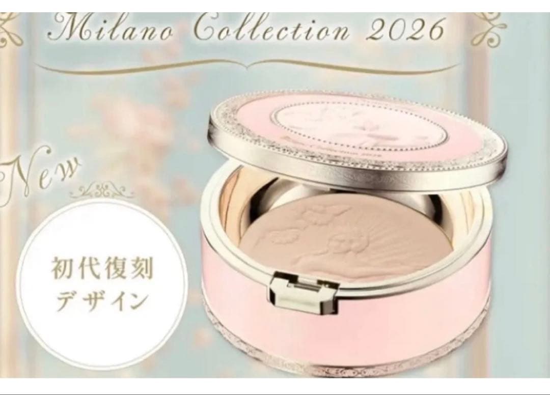 2026ミラノコレクション レフィル新品未開封