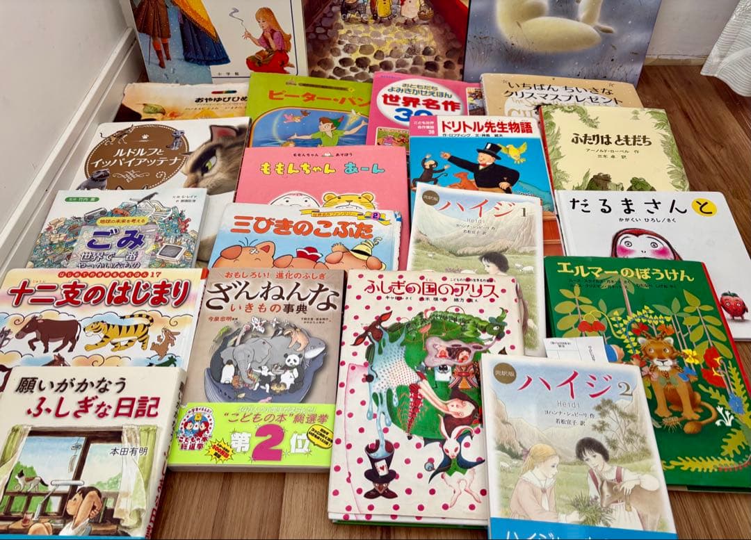 絵本　絶版　マッチうりの少女　願いがかなうふしぎな日記　名作　小説 まとめ　大量