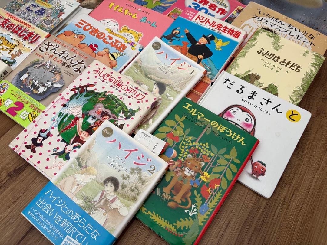 絵本　絶版　マッチうりの少女　願いがかなうふしぎな日記　名作　小説 まとめ　大量