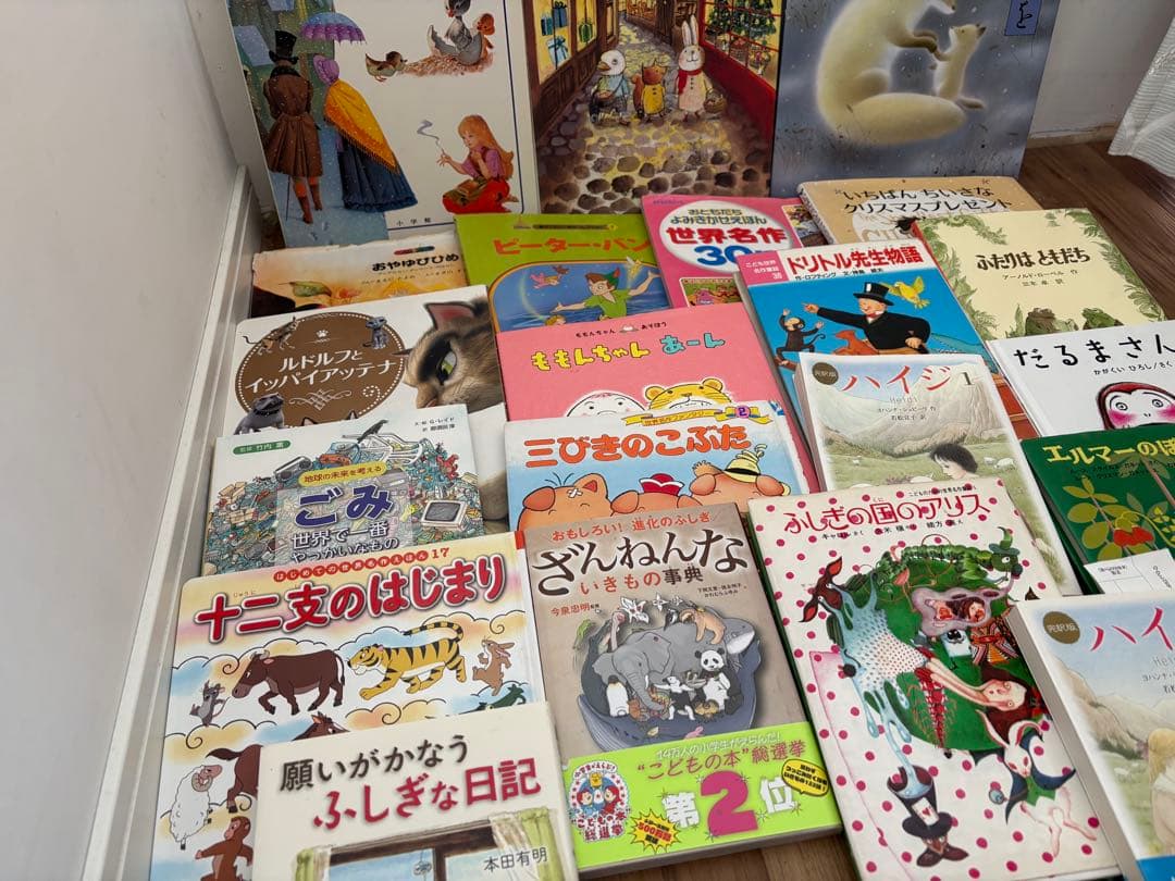 絵本　絶版　マッチうりの少女　願いがかなうふしぎな日記　名作　小説 まとめ　大量