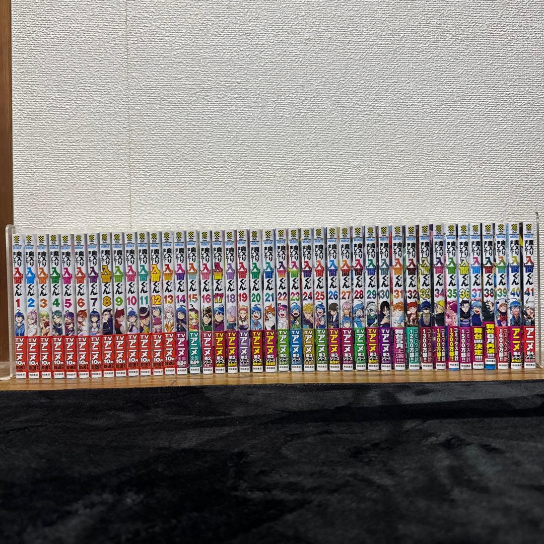 魔入りました!入間くん 1巻〜41巻