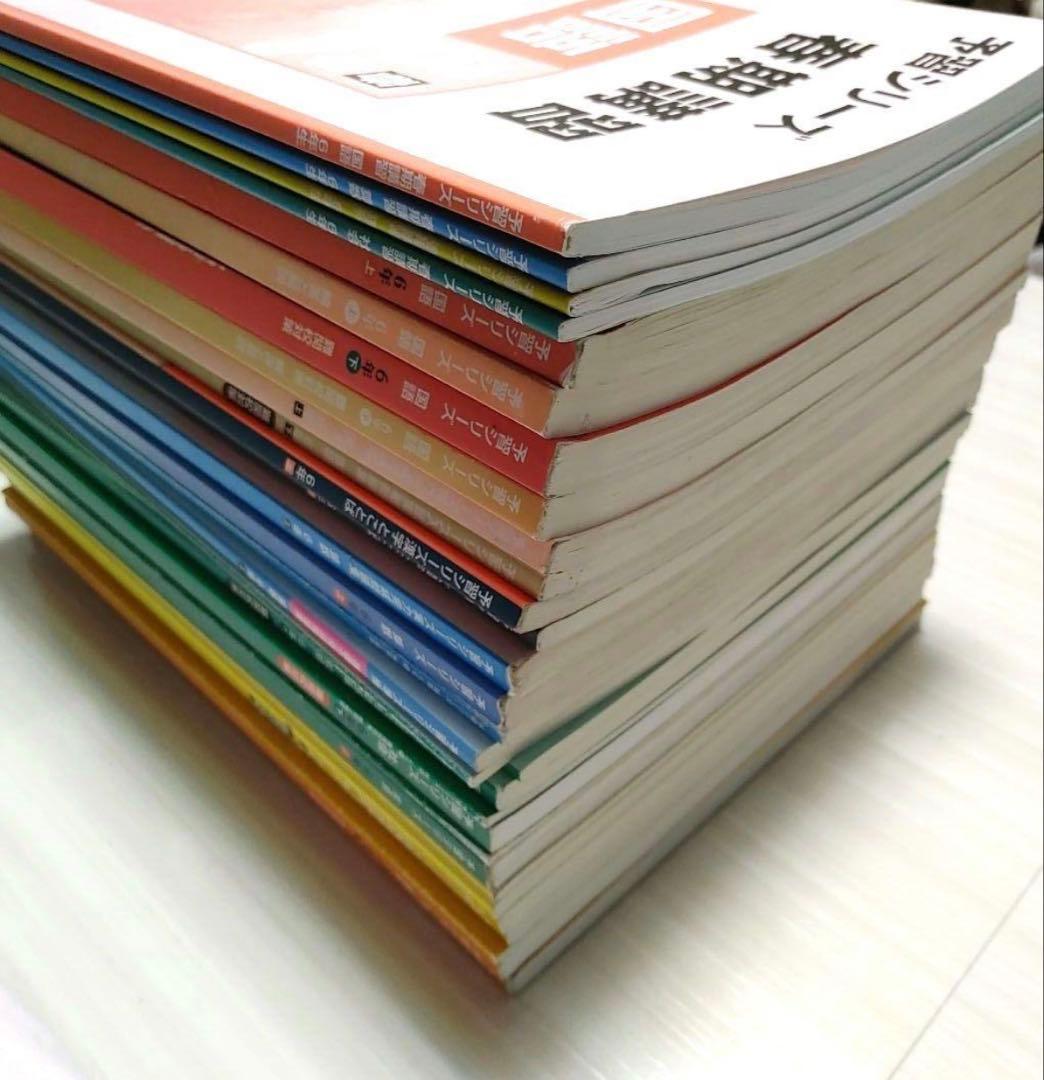 四谷大塚 6年 予習シリーズ 実戦問題集 漢字とことば 他　計18冊