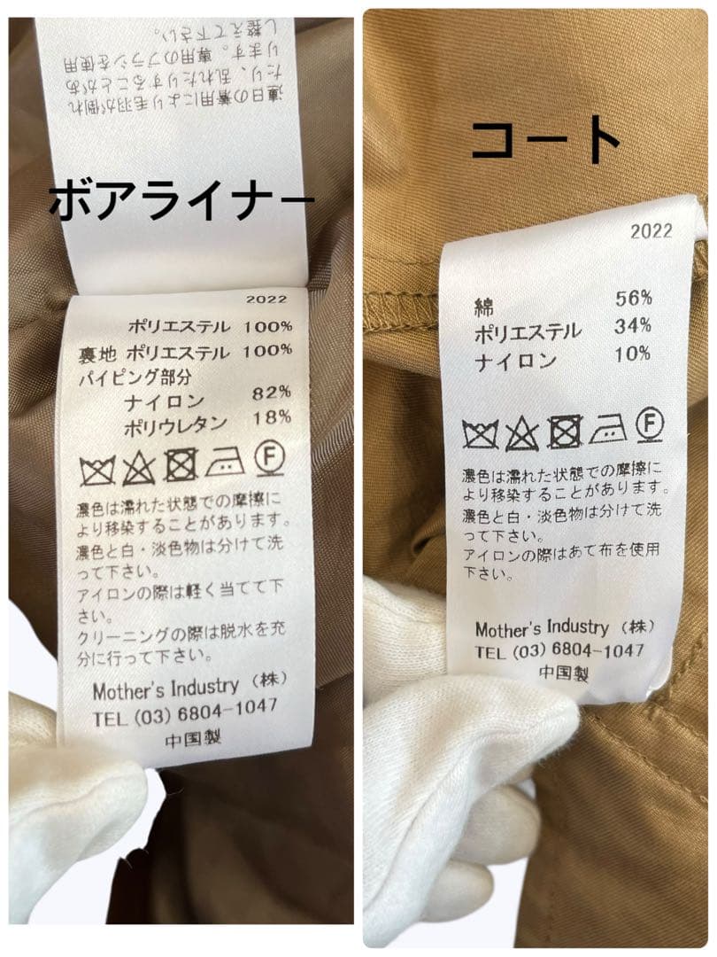 ミディウミソリッド フードワイドコート ボアライナー付き モッズコート FREE