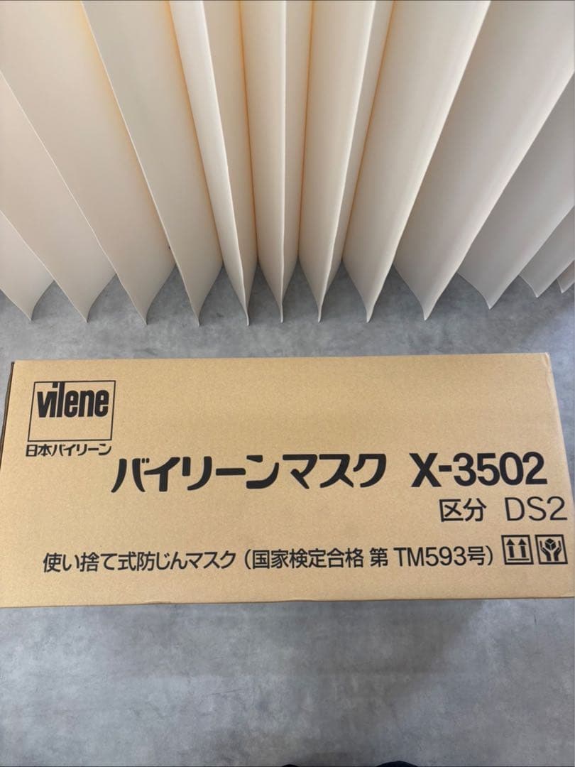 う*吉様 【新品】定価5万円超え　防塵　Miele バリュークリーンマスク 20