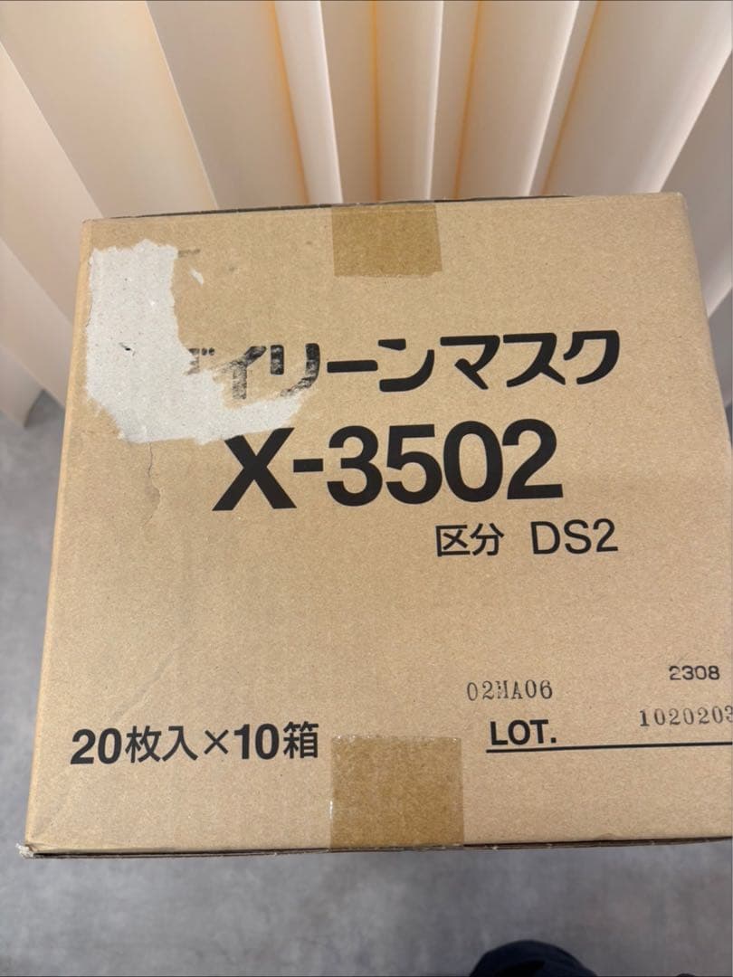 う*吉様 【新品】定価5万円超え　防塵　Miele バリュークリーンマスク 20