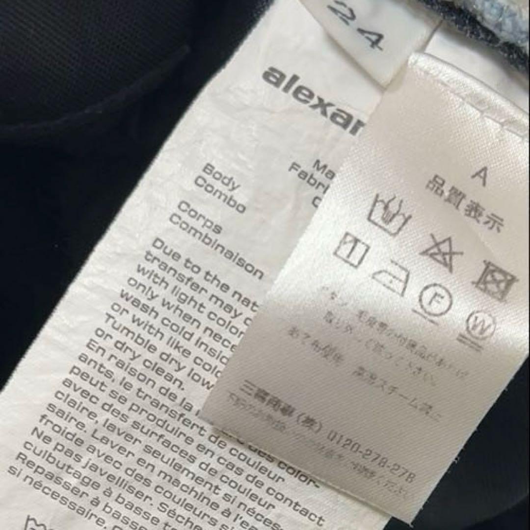 【正規品】完売品 ALEXANDER WANG ハイブリッドナイロンカーゴデニム