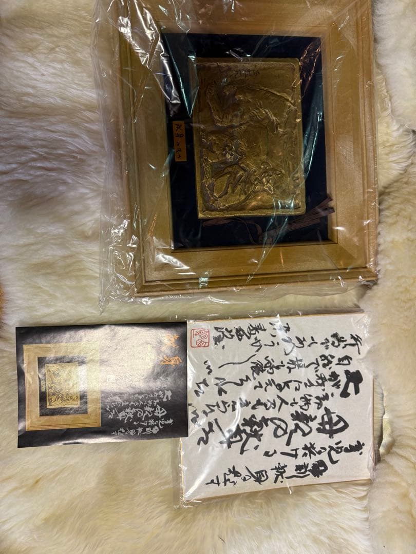 新品　最安値　北村西望作献身　レリーフ　3点セット1〜2日で発送。送料無料