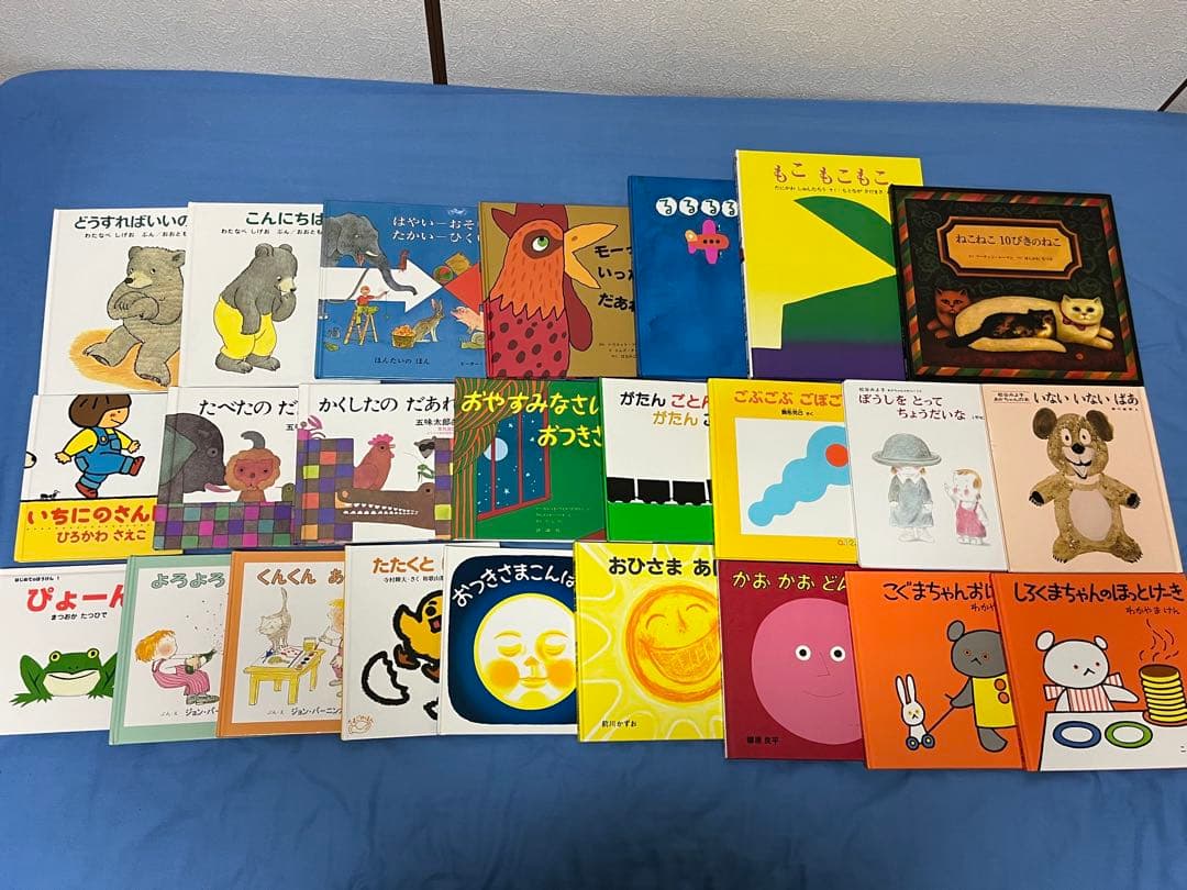 大幅値下げ！絵本 まとめ売り 59冊 0歳〜5歳向け　幼児えほん