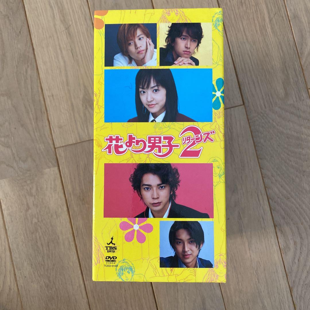 花より男子2(リターンズ) DVD-BOX〈7枚組〉