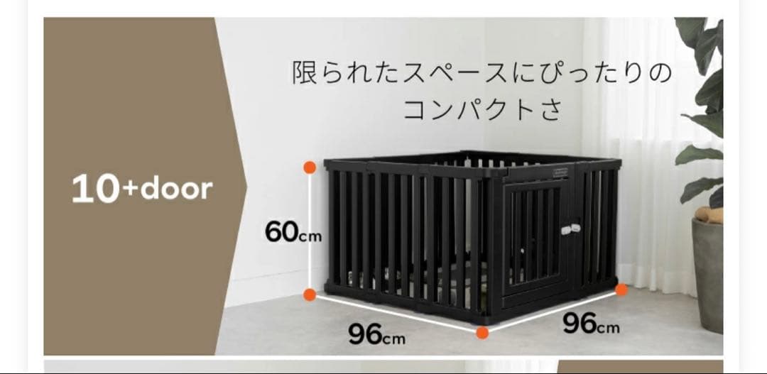 abaskdesign◎犬用ケージ◎ブラック