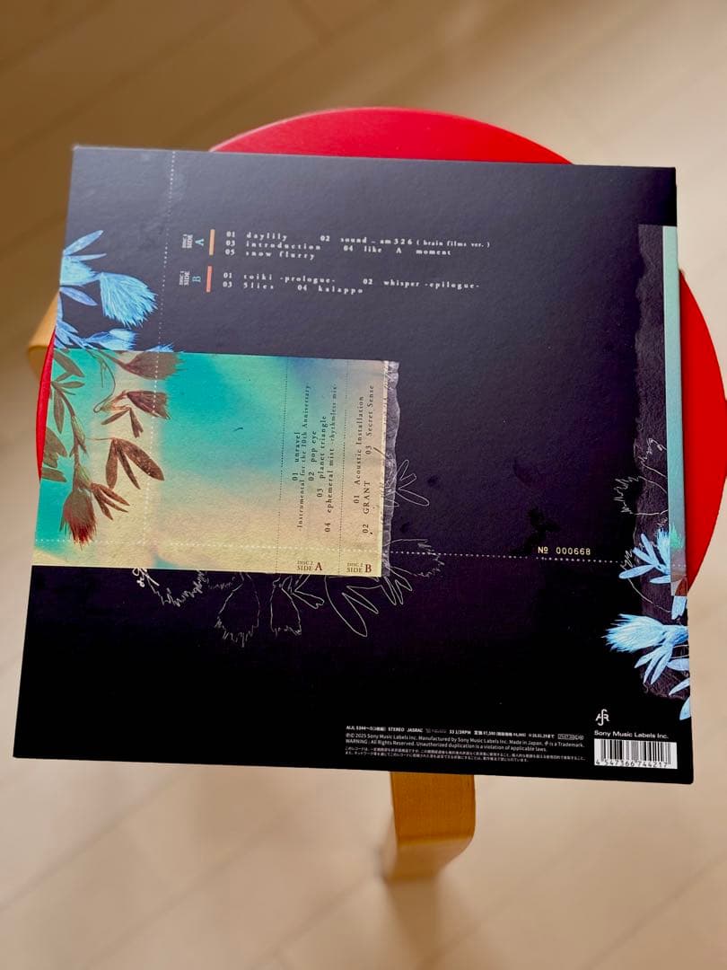 TK from 凛として時雨　brain films vinyl edition